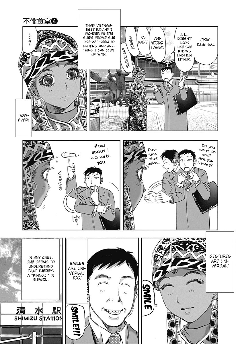 Furin Shokudou Chapter 23 page 5 - Chapter 23: A Magnificent Grip