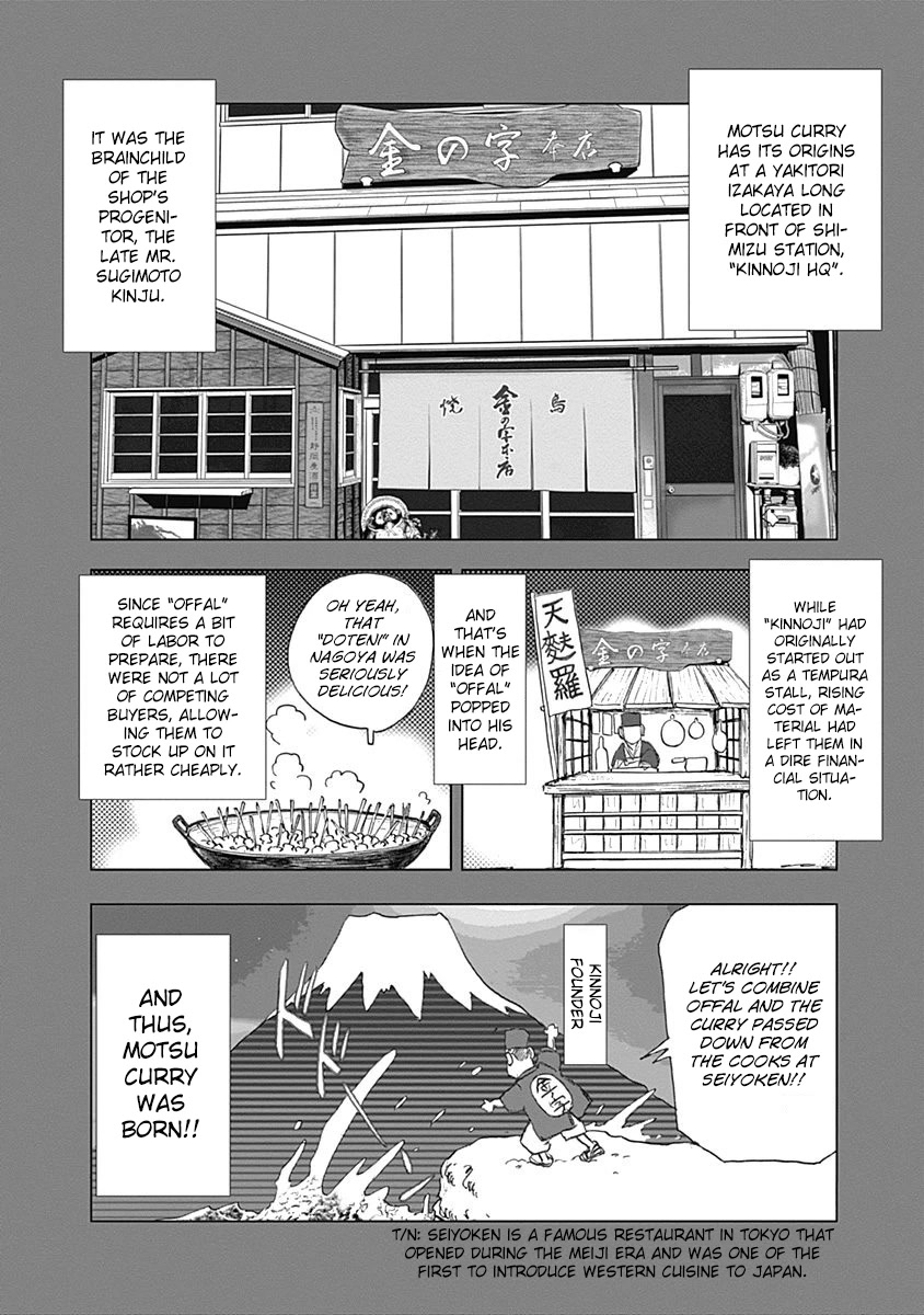 Furin Shokudou Chapter 23 page 6 - Chapter 23: A Magnificent Grip