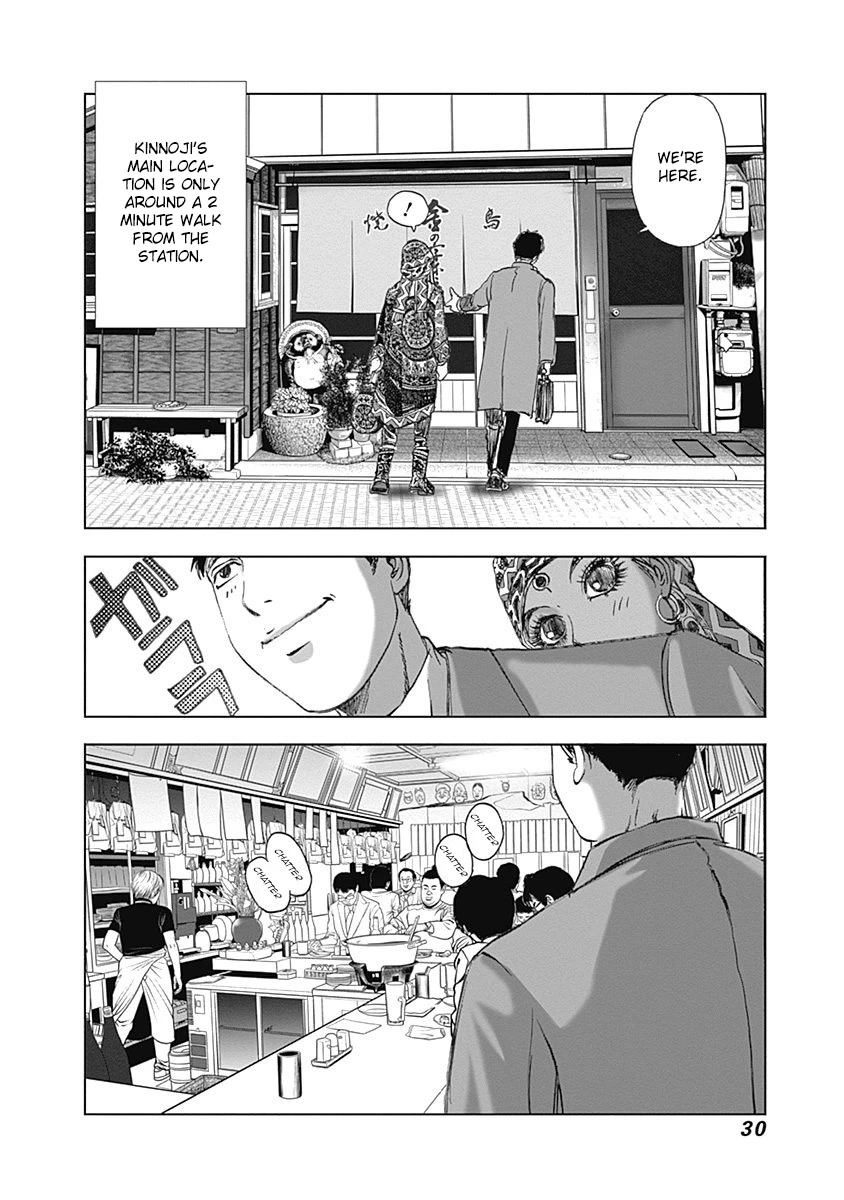 Furin Shokudou Chapter 23 page 8 - Chapter 23: A Magnificent Grip