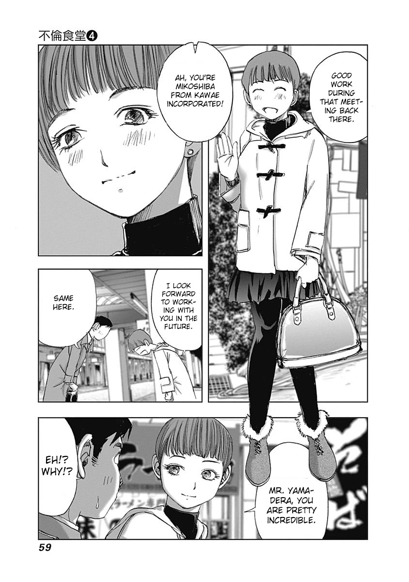 Furin Shokudou Chapter 24 page 11 - Chapter 24: Curry and Chicken