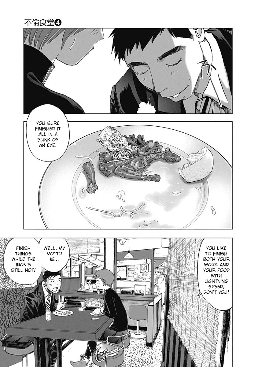 Furin Shokudou Chapter 24 page 17 - Chapter 24: Curry and Chicken