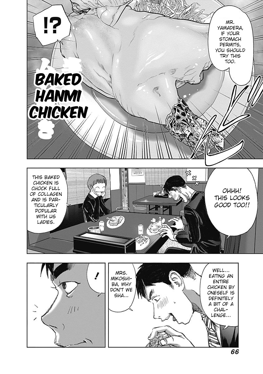 Furin Shokudou Chapter 24 page 18 - Chapter 24: Curry and Chicken