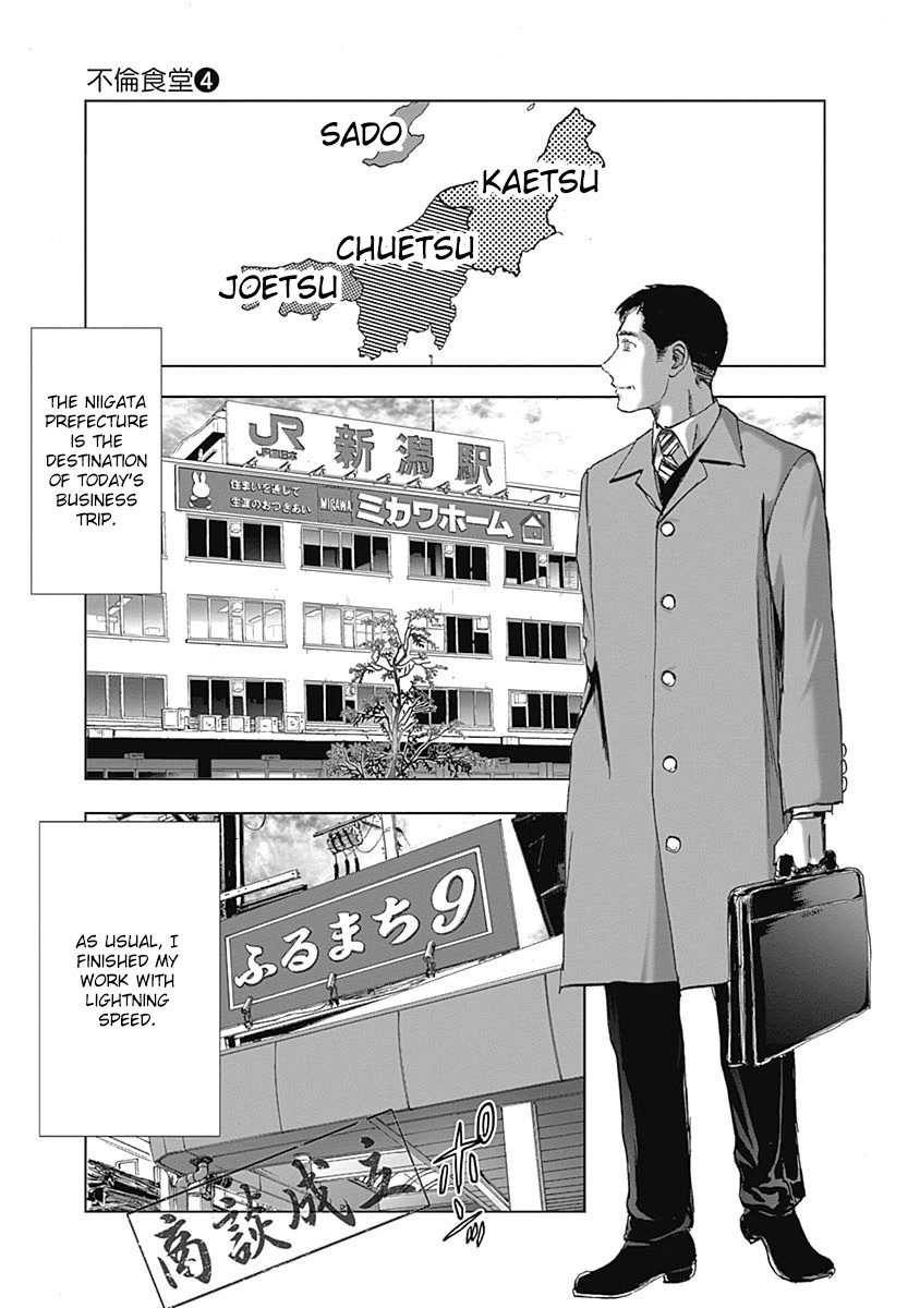 Furin Shokudou Chapter 24 page 9 - Chapter 24: Curry and Chicken