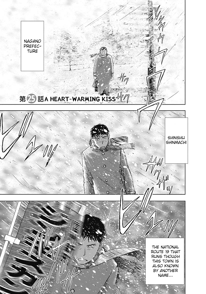 Furin Shokudou Chapter 25 page 1 - Chapter 25: A Heart-Warming Kiss