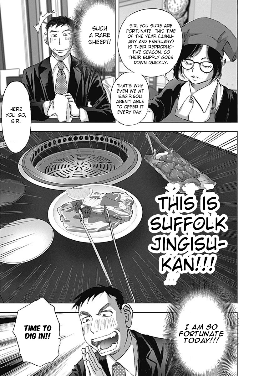 Furin Shokudou Chapter 25 page 15 - Chapter 25: A Heart-Warming Kiss