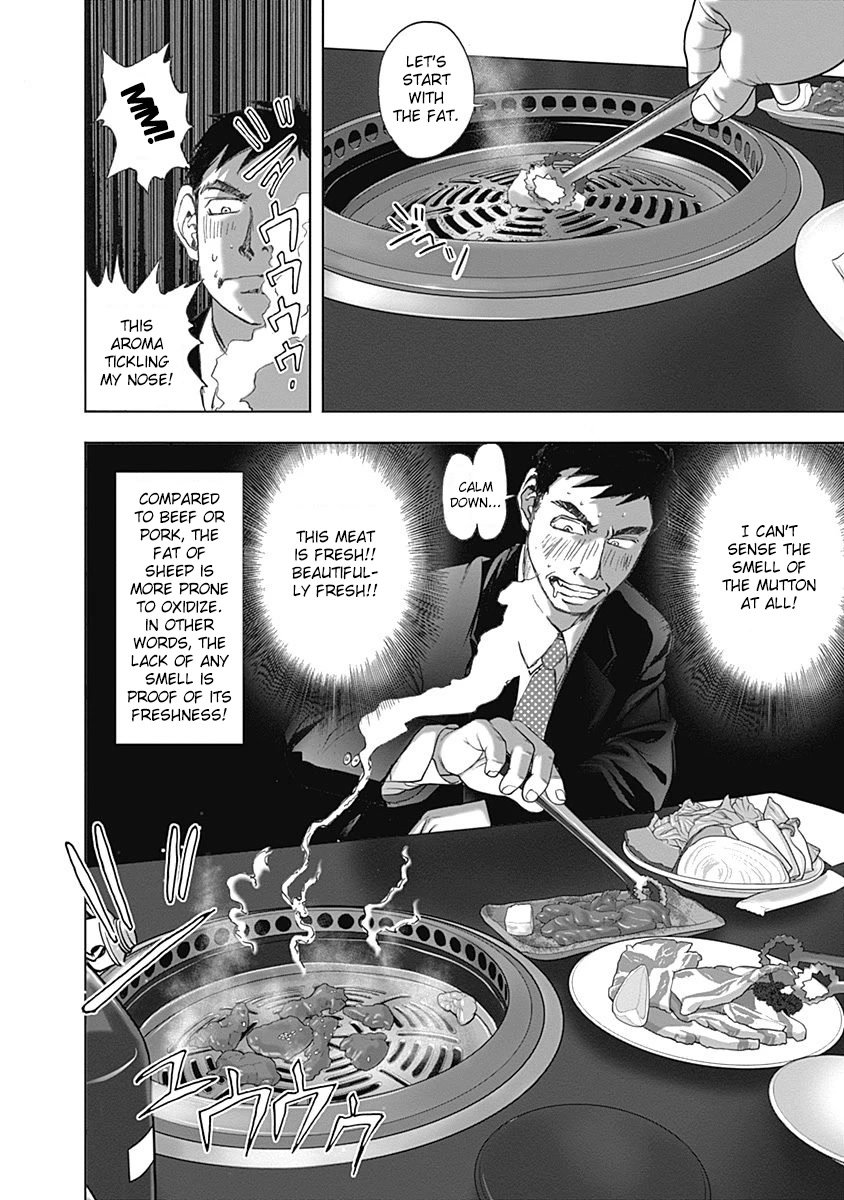 Furin Shokudou Chapter 25 page 16 - Chapter 25: A Heart-Warming Kiss