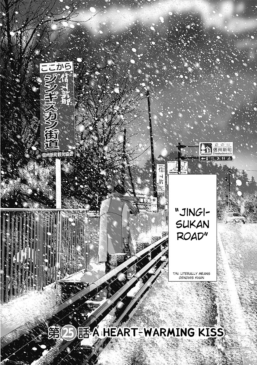 Furin Shokudou Chapter 25 page 2 - Chapter 25: A Heart-Warming Kiss