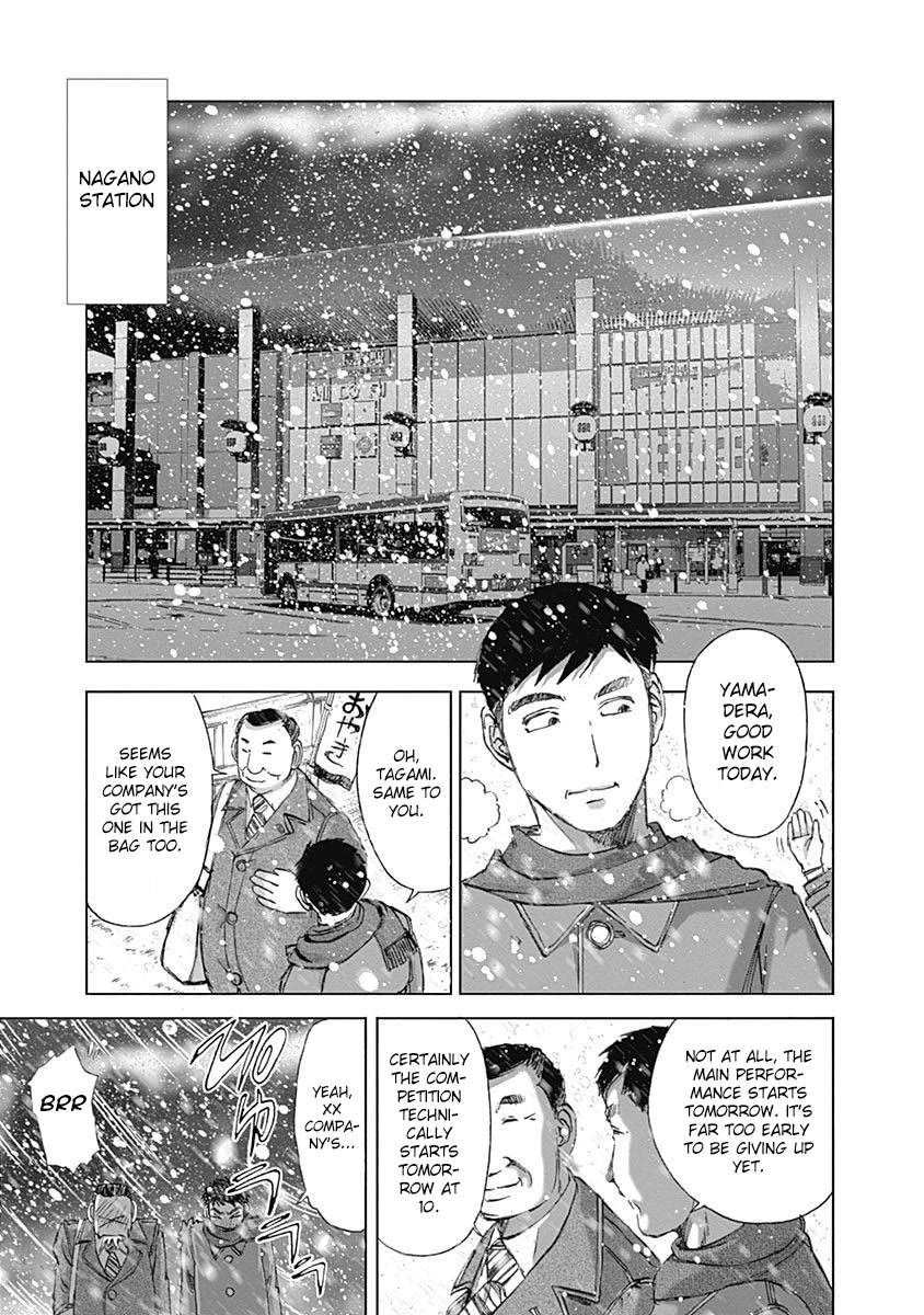 Furin Shokudou Chapter 25 page 3 - Chapter 25: A Heart-Warming Kiss