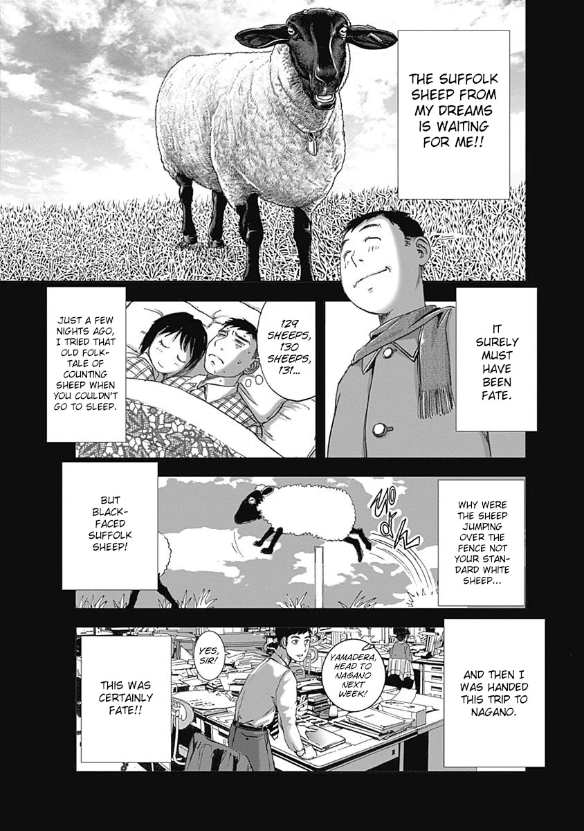 Furin Shokudou Chapter 25 page 5 - Chapter 25: A Heart-Warming Kiss