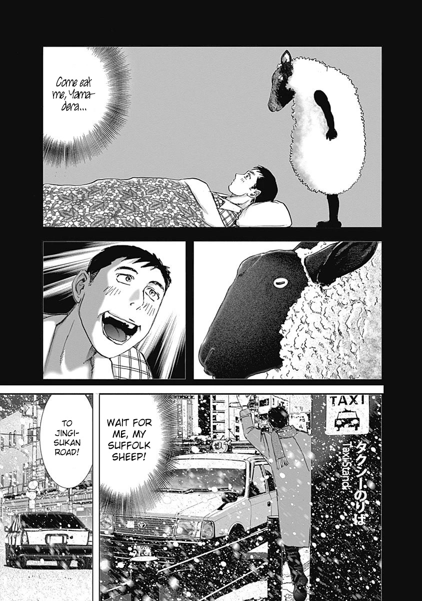 Furin Shokudou Chapter 25 page 6 - Chapter 25: A Heart-Warming Kiss