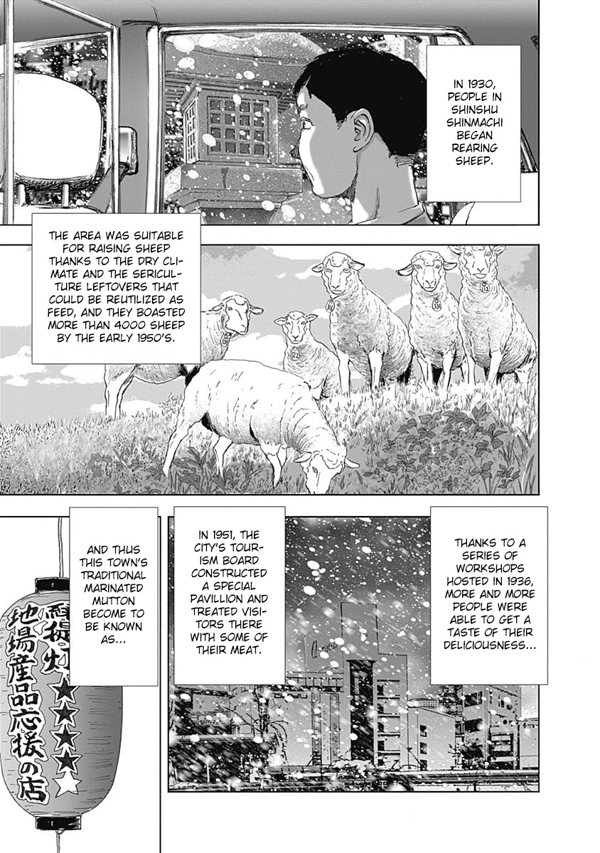 Furin Shokudou Chapter 25 page 7 - Chapter 25: A Heart-Warming Kiss