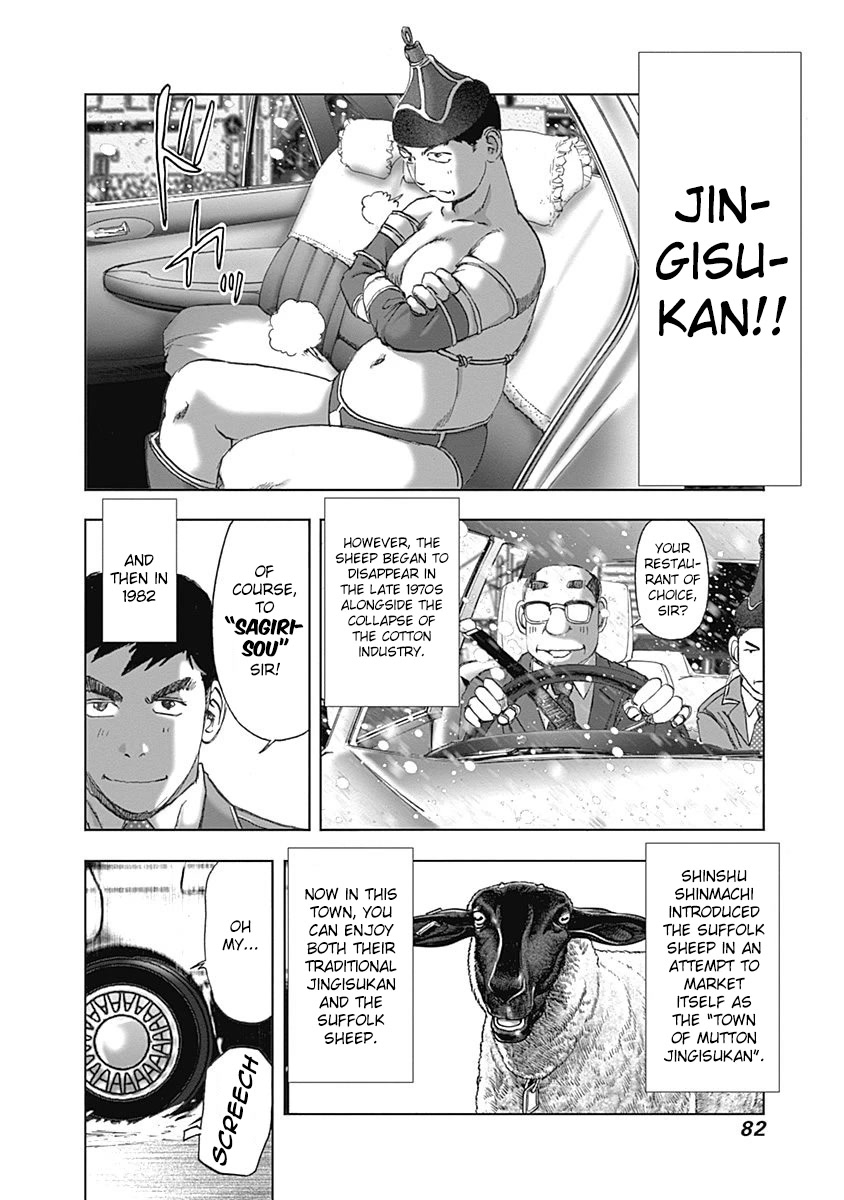 Furin Shokudou Chapter 25 page 8 - Chapter 25: A Heart-Warming Kiss