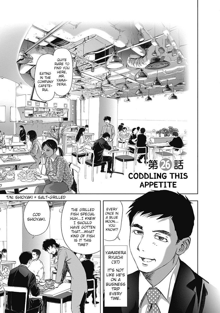 Furin Shokudou Chapter 26 page 1 - Chapter 26: Coddling this Appetite