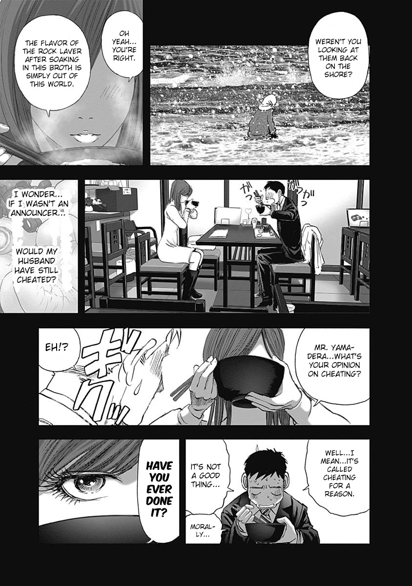 Furin Shokudou Chapter 26 page 17 - Chapter 26: Coddling this Appetite