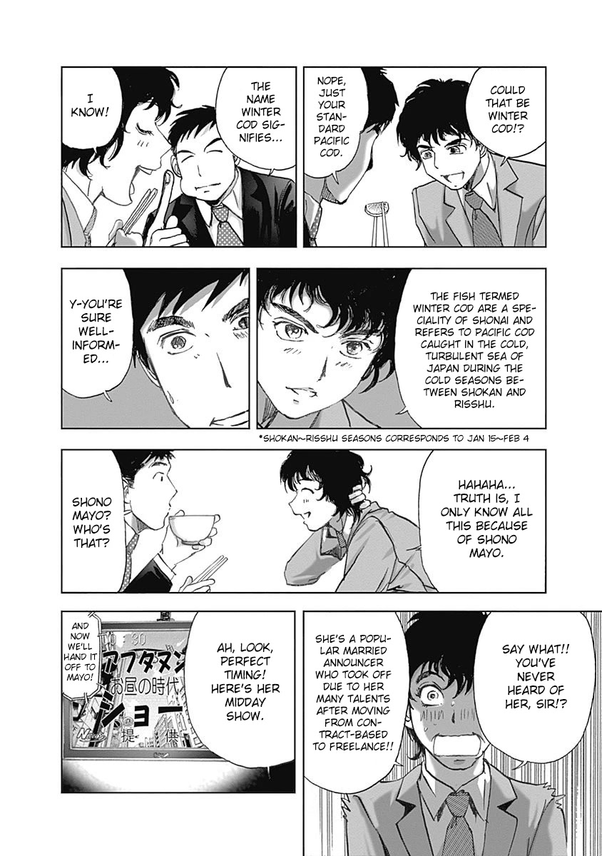 Furin Shokudou Chapter 26 page 2 - Chapter 26: Coddling this Appetite
