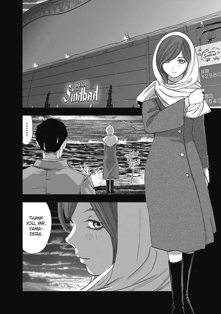 Furin Shokudou Chapter 26 page 22 - Chapter 26: Coddling this Appetite