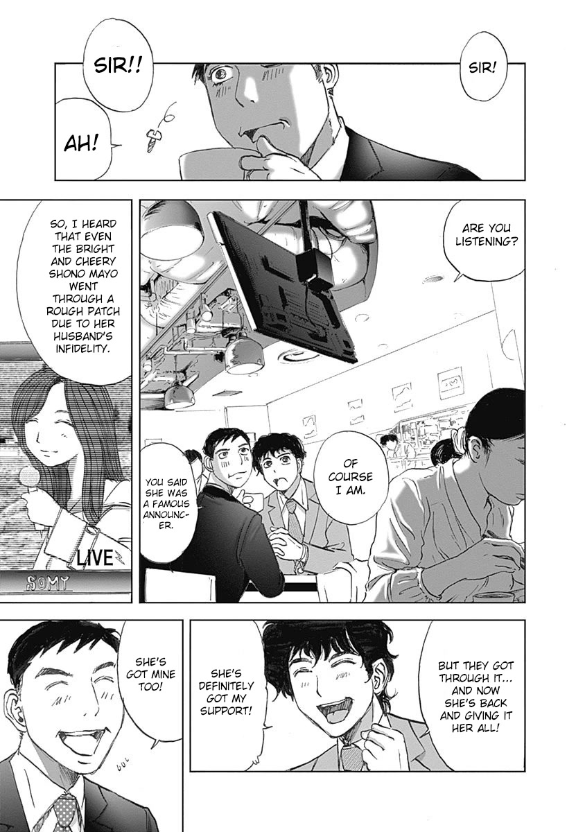 Furin Shokudou Chapter 26 page 23 - Chapter 26: Coddling this Appetite