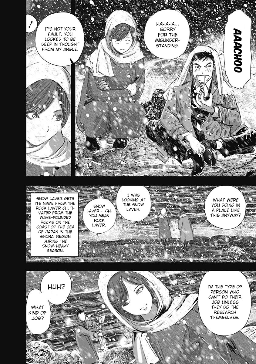 Furin Shokudou Chapter 26 page 6 - Chapter 26: Coddling this Appetite