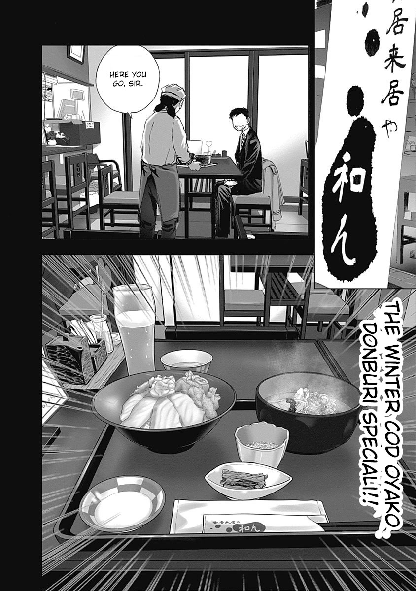 Furin Shokudou Chapter 26 page 8 - Chapter 26: Coddling this Appetite