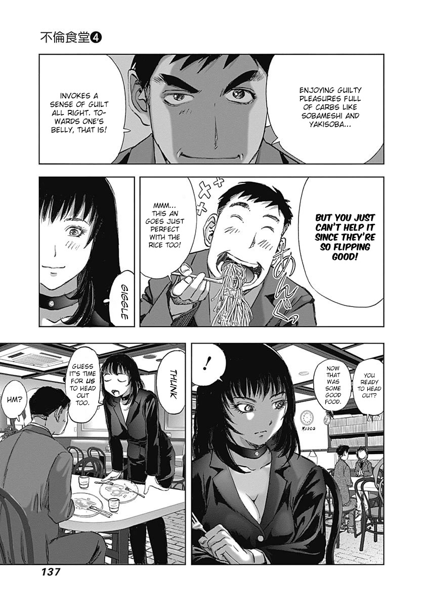 Furin Shokudou Chapter 27 page 13 - Chapter 27: Fufilling Spy-ghetti