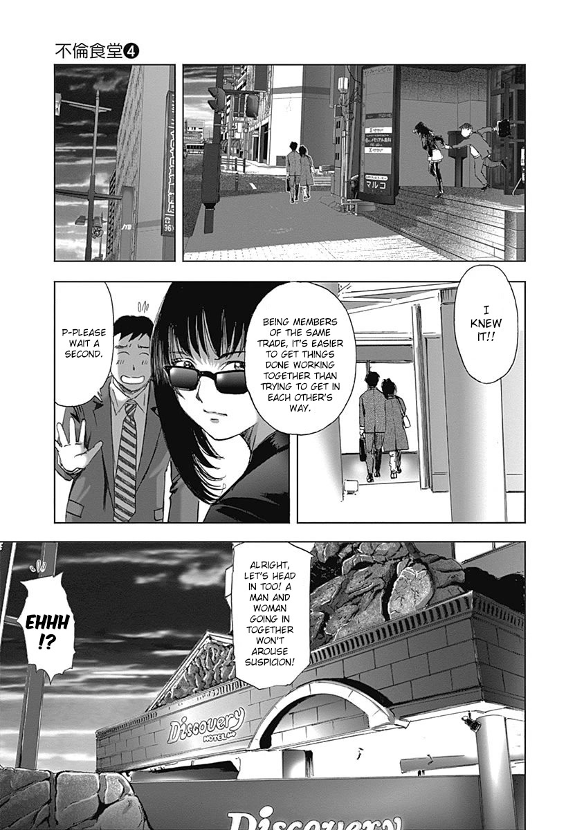 Furin Shokudou Chapter 27 page 15 - Chapter 27: Fufilling Spy-ghetti