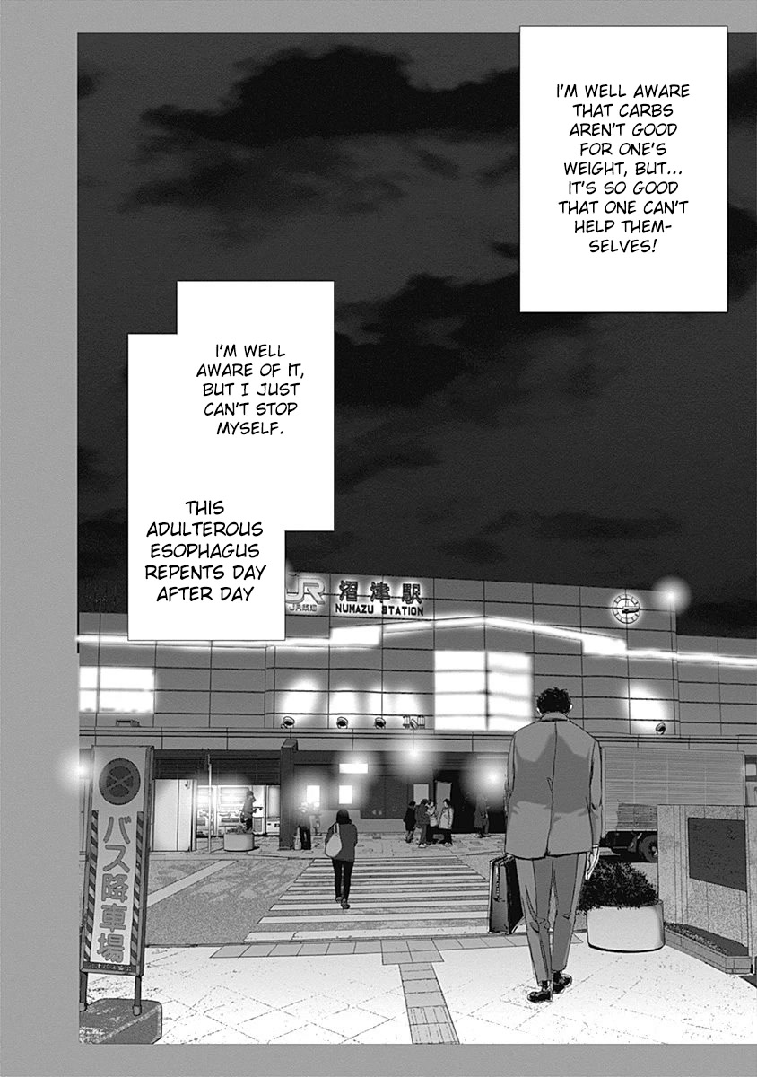 Furin Shokudou Chapter 27 page 22 - Chapter 27: Fufilling Spy-ghetti