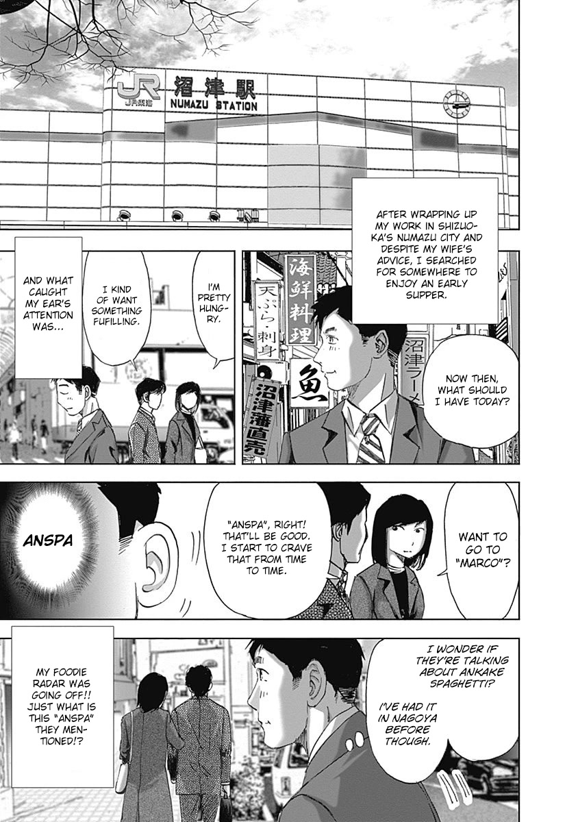 Furin Shokudou Chapter 27 page 3 - Chapter 27: Fufilling Spy-ghetti
