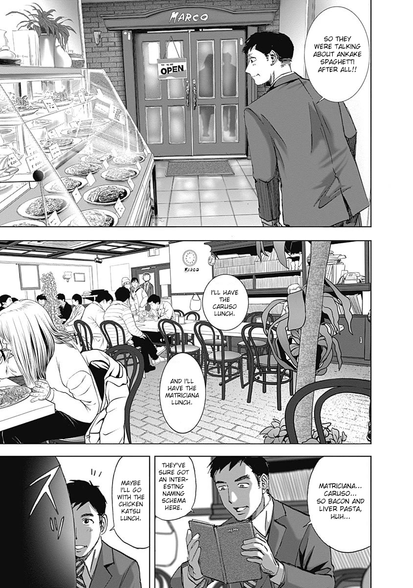 Furin Shokudou Chapter 27 page 5 - Chapter 27: Fufilling Spy-ghetti