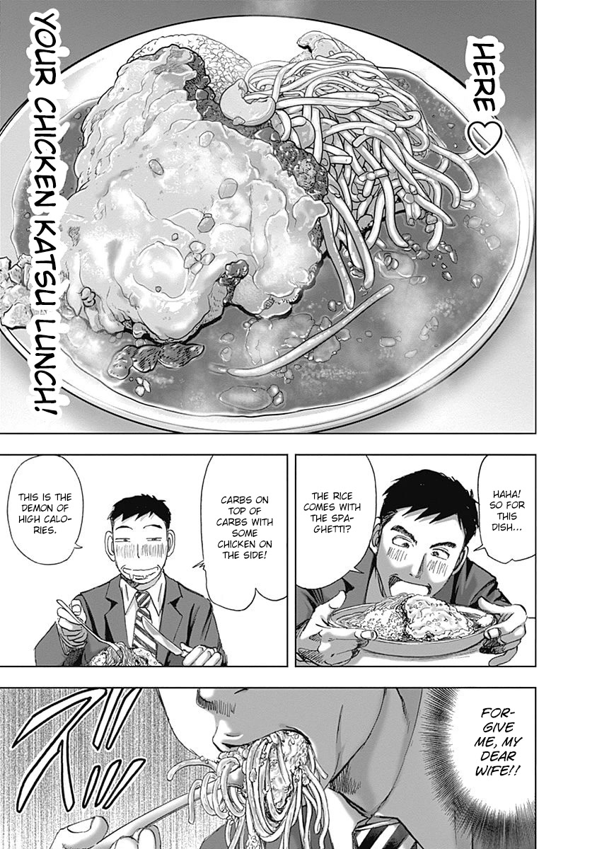 Furin Shokudou Chapter 27 page 7 - Chapter 27: Fufilling Spy-ghetti