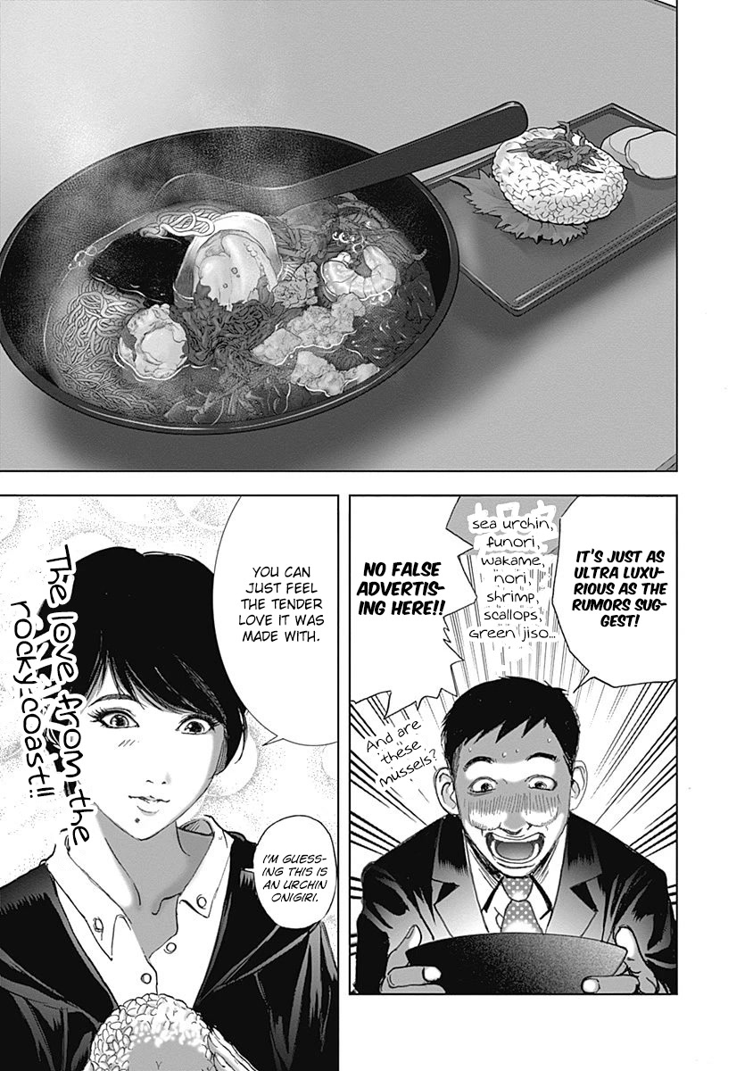 Furin Shokudou Chapter 28 page 11 - Chapter 28: Love, The Sky, and a Man