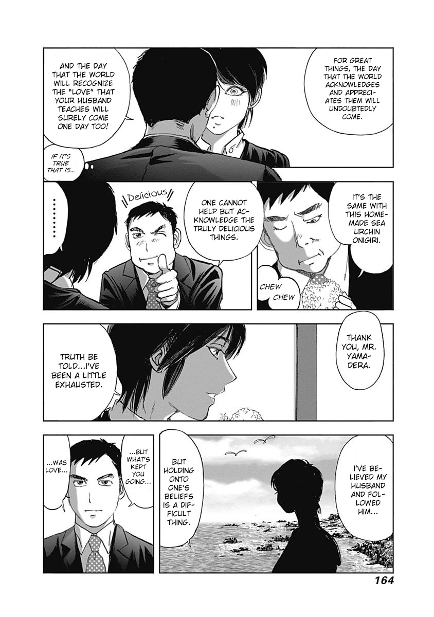 Furin Shokudou Chapter 28 page 18 - Chapter 28: Love, The Sky, and a Man