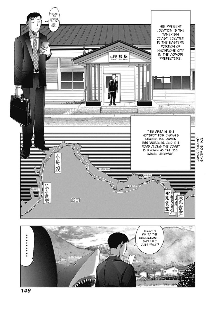 Furin Shokudou Chapter 28 page 3 - Chapter 28: Love, The Sky, and a Man