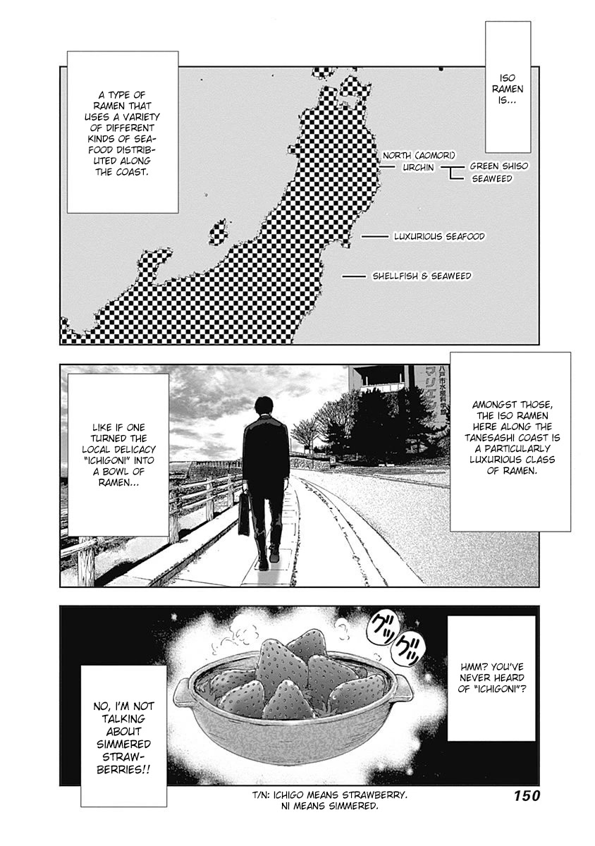Furin Shokudou Chapter 28 page 4 - Chapter 28: Love, The Sky, and a Man
