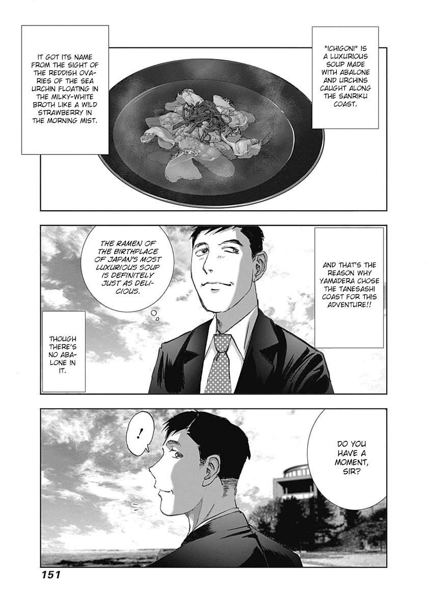 Furin Shokudou Chapter 28 page 5 - Chapter 28: Love, The Sky, and a Man