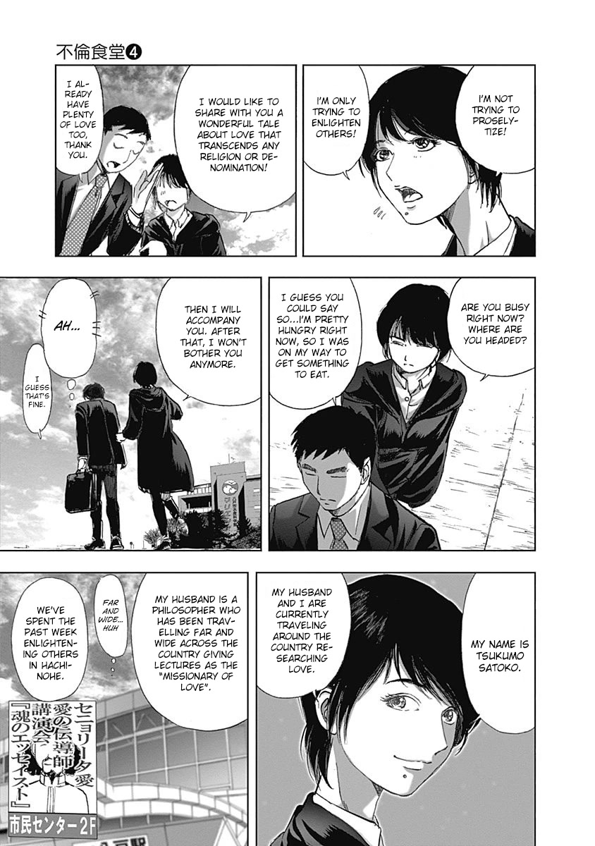 Furin Shokudou Chapter 28 page 7 - Chapter 28: Love, The Sky, and a Man