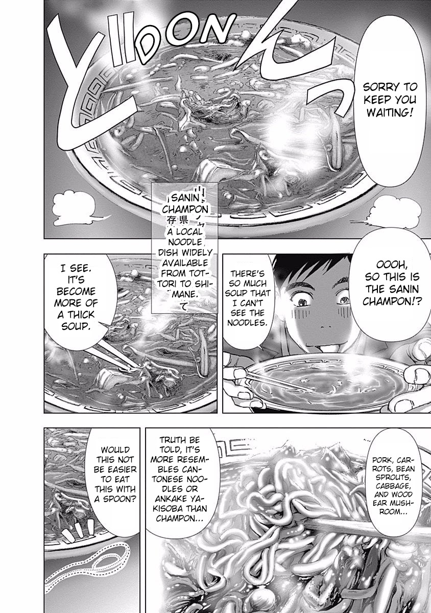 Furin Shokudou Chapter 3 page 10 - Chapter 3: Mom Champon