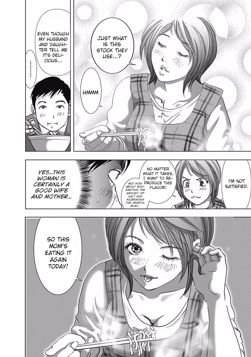 Furin Shokudou Chapter 3 page 16 - Chapter 3: Mom Champon