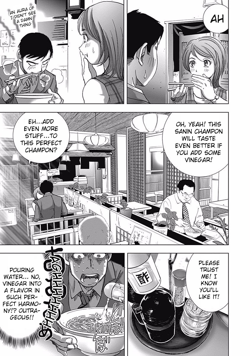 Furin Shokudou Chapter 3 page 19 - Chapter 3: Mom Champon