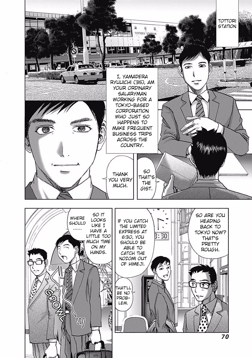 Furin Shokudou Chapter 3 page 2 - Chapter 3: Mom Champon