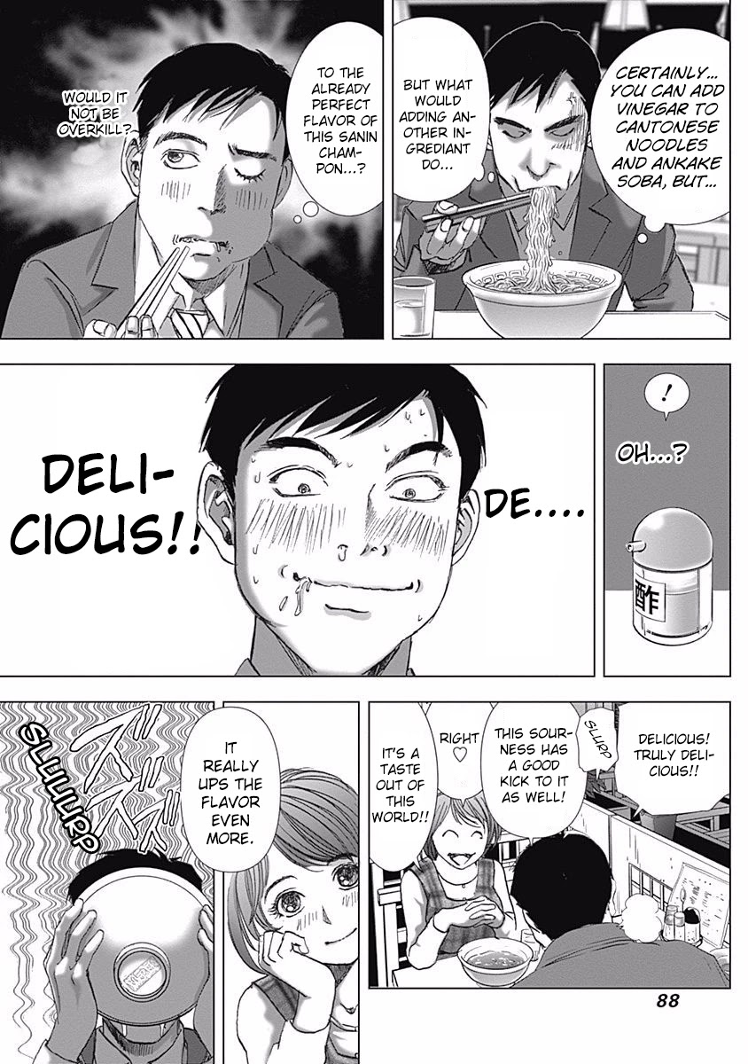 Furin Shokudou Chapter 3 page 20 - Chapter 3: Mom Champon