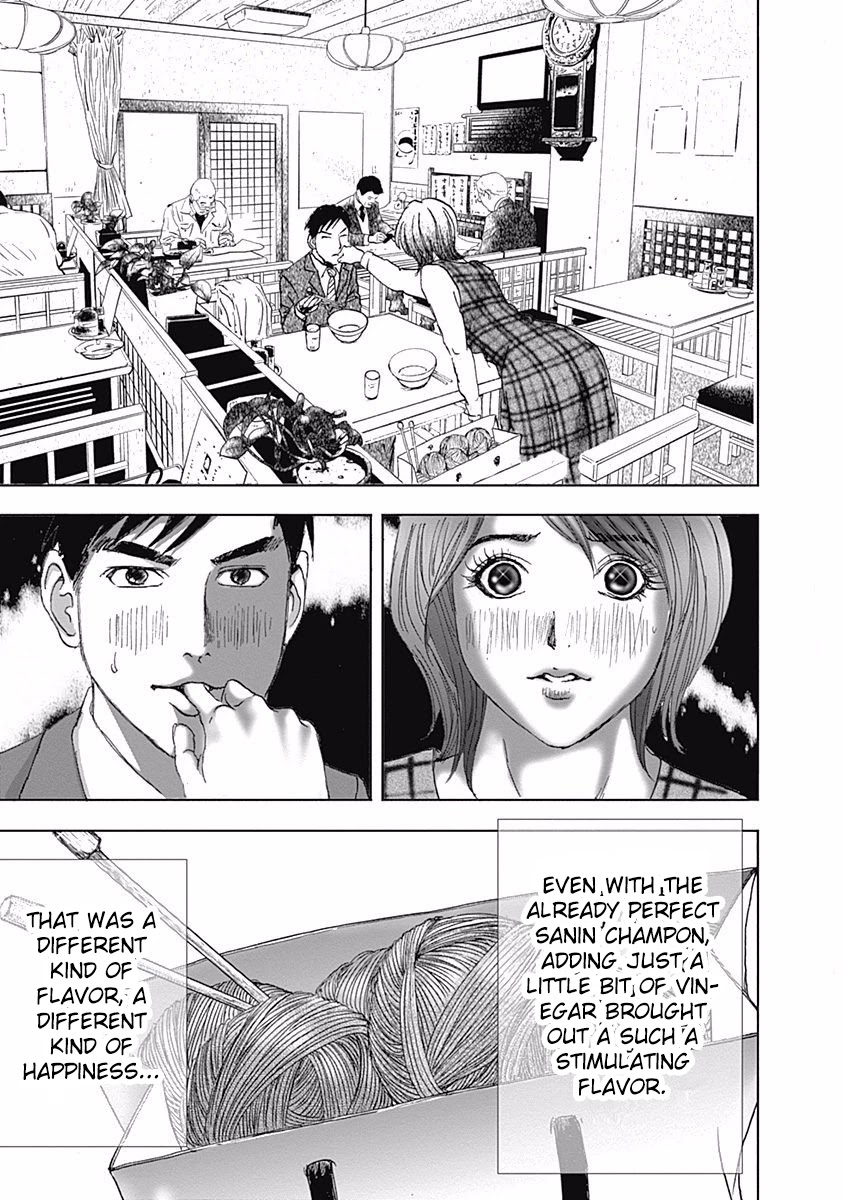 Furin Shokudou Chapter 3 page 23 - Chapter 3: Mom Champon