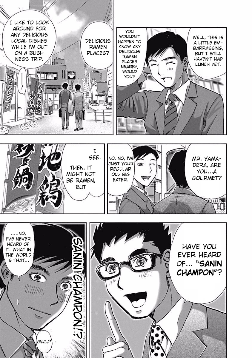 Furin Shokudou Chapter 3 page 3 - Chapter 3: Mom Champon