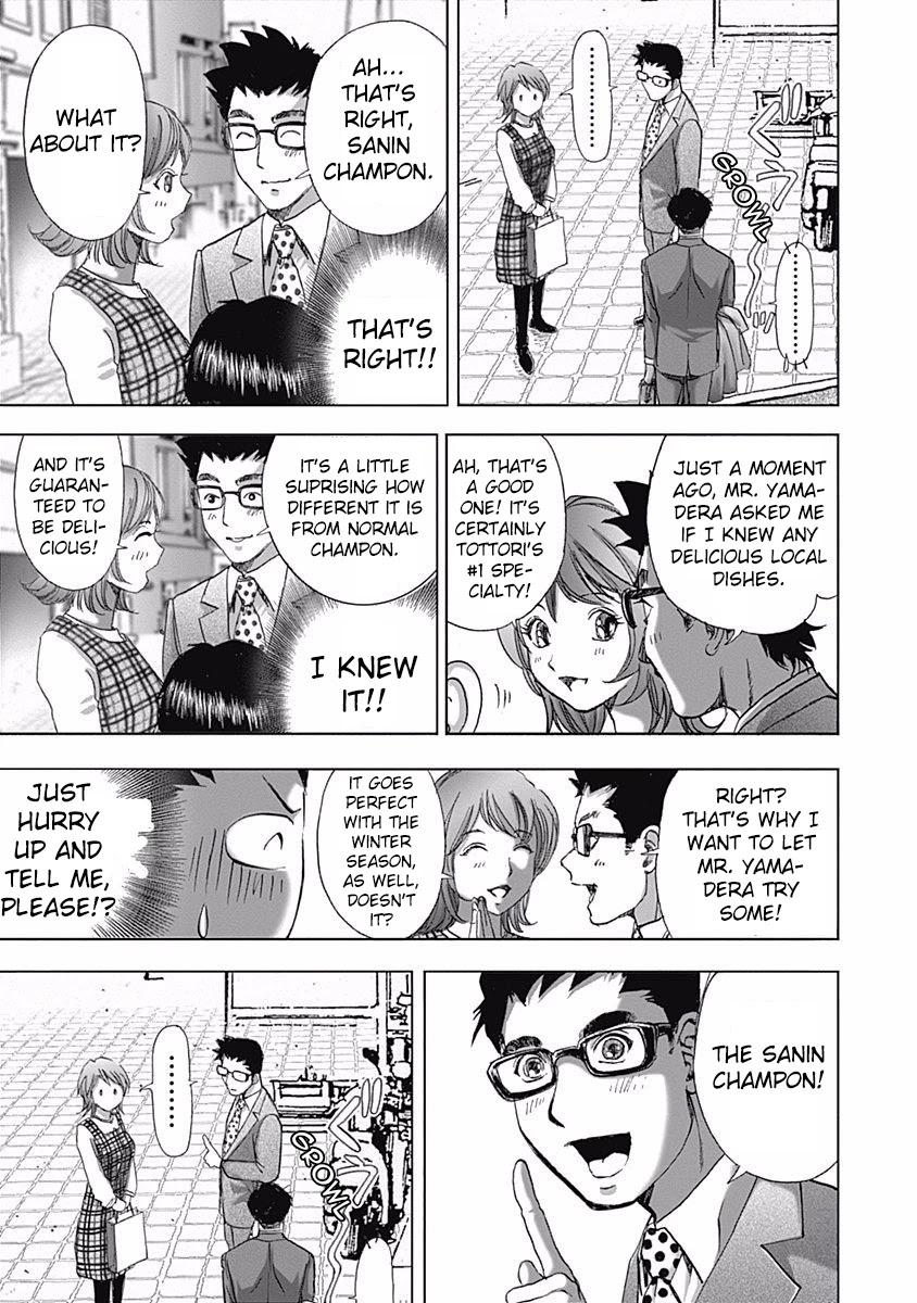 Furin Shokudou Chapter 3 page 5 - Chapter 3: Mom Champon