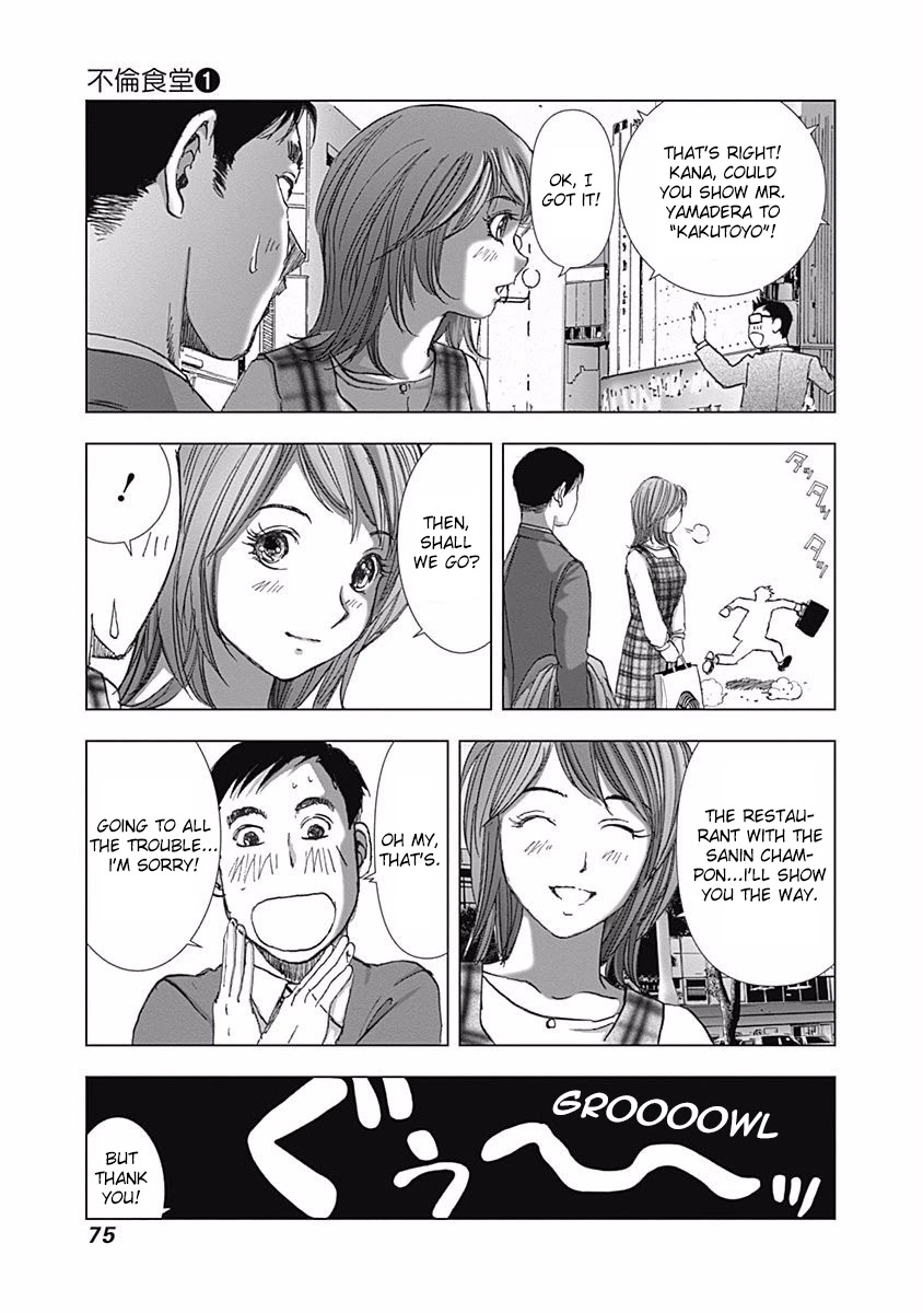 Furin Shokudou Chapter 3 page 7 - Chapter 3: Mom Champon