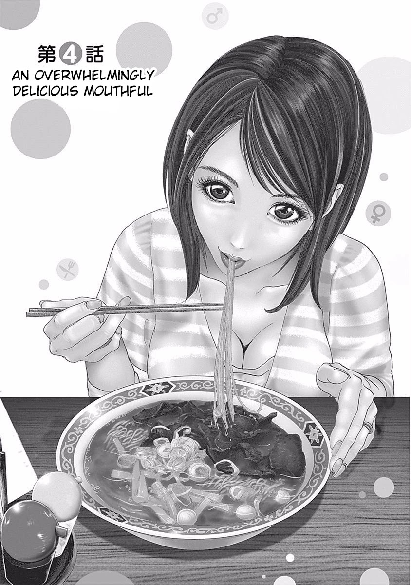 Furin Shokudou Chapter 4 page 1 - Chapter 4: An Overwhelmingly Delicious Mouthful