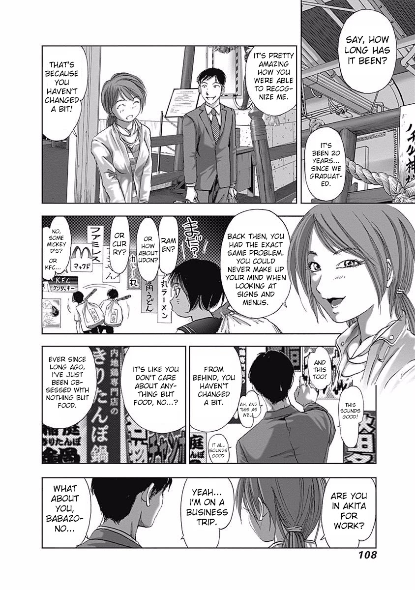 Furin Shokudou Chapter 4 page 10 - Chapter 4: An Overwhelmingly Delicious Mouthful