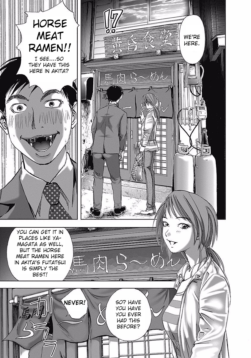 Furin Shokudou Chapter 4 page 13 - Chapter 4: An Overwhelmingly Delicious Mouthful