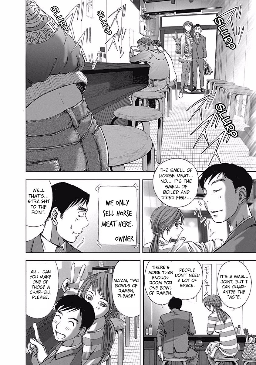 Furin Shokudou Chapter 4 page 14 - Chapter 4: An Overwhelmingly Delicious Mouthful