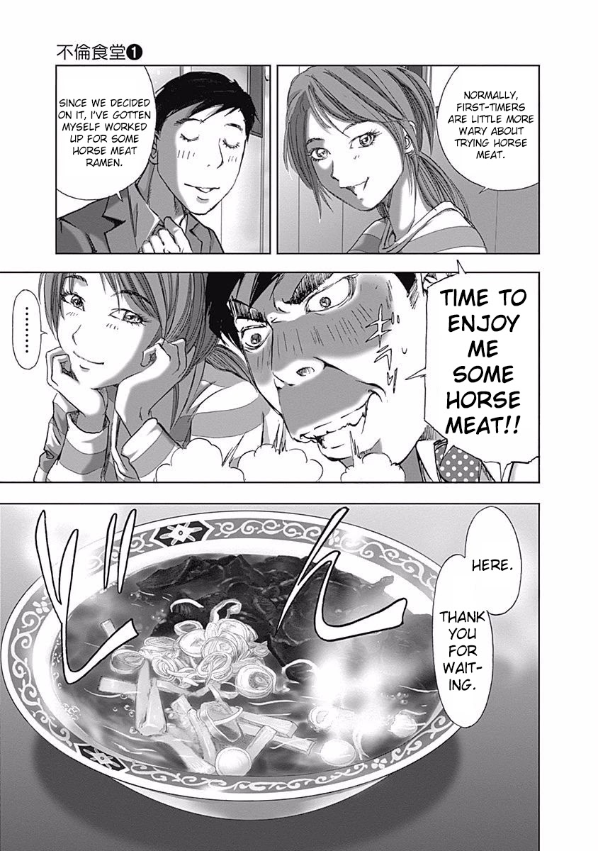 Furin Shokudou Chapter 4 page 15 - Chapter 4: An Overwhelmingly Delicious Mouthful