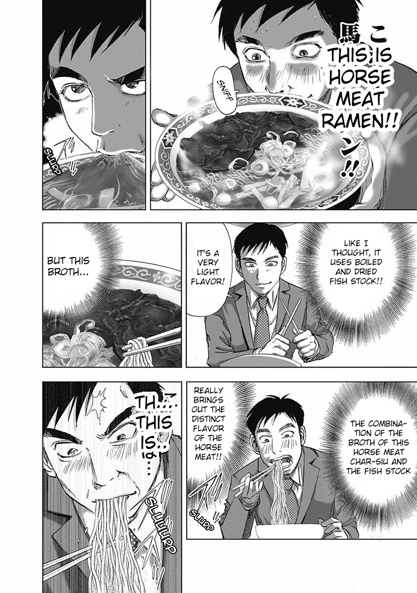 Furin Shokudou Chapter 4 page 16 - Chapter 4: An Overwhelmingly Delicious Mouthful